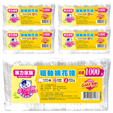 菲力家族 粗軸棉花棒, 1000支, 5包