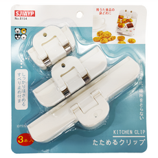 SJIAYP 食品保鮮夾套裝 8154C ABS材質 大中小, 白色, 1組