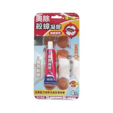 奧除 殺蟑凝膠 強力版 Set, 強效殺蟑，連鎖滅殺，4入, 15ml, 1條