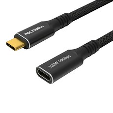 POLYWELL 寶利威爾 100W USB3.2 Type-C 公對母延長線, 1條, 1m, PW15-W45-N013