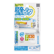 KOKUBO 小久保工業所 隨處貼保鮮膜收納器, 白色, 1個