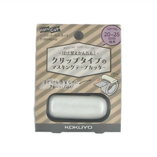 KOKUYO 國譽 Karu Cut- 輕便夾式膠台, 適用膠帶寬度20-25mm, 白色, 1個