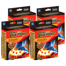 WARMZ 溫熱適 台灣製造 瞬熱敷貼片 肩膀專用 29 x 12cm 2片, 4盒