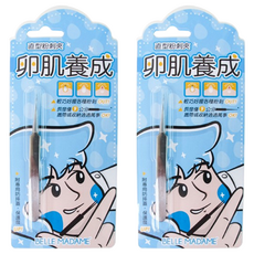 BELLE MADAME 貝麗瑪丹 卵肌養成 直型粉刺夾, 2個, 77