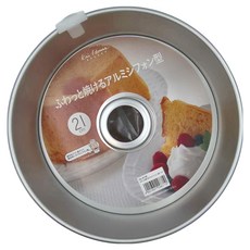 KAI 貝印 House 鋁製戚風中空蛋糕模 (21CM), 1個