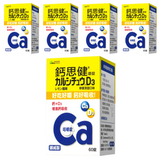 鈣思健 嚼錠 檸檬清甜口味, 60顆, 5盒