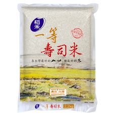 稻禾 一等壽司米 台灣產, CNS一等, 2.2kg, 1包