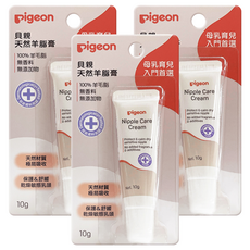 pigeon 貝親 羊脂膏, 10g, 3條