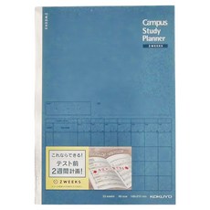 KOKUYO 國譽 Campus 雙週計畫罫筆記本A5, 深藍色, 1本