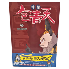 東雨文化 神探包青天5 血書的警告