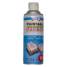 SPODIN 司伯汀 可塗性離型劑 工業離型模具專用 塑膠模具 乾性 P0230A-1, 1瓶