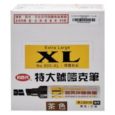 LIBERTY 利百代 900XL 特大號嘜克筆, 速乾防水, 可在任何固體表面書寫, 茶色, 1盒