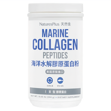 NaturesPlus 天然佳 海洋水解膠原蛋白粉 244g，補充膠原蛋白，增強彈性，維持健康活力, 1罐
