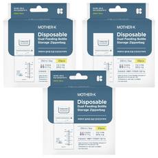 MOTHER-K 溫感拋棄式奶瓶袋 250ml/25入, 雙重夾鏈設計, 母乳奶粉皆可保存, 透明, 3盒