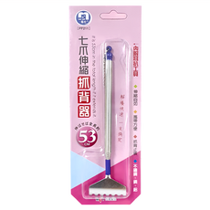 名仕 7爪抓背器 伸縮自如 攜帶方便, 銀色 + 藍色, 1支