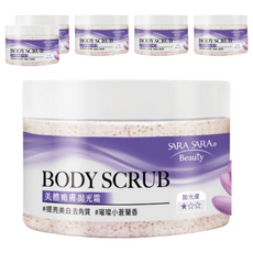SARA SARA 莎啦莎啦 美體嫩膚拋光霜, 提亮美白 去角質 璀璨小蒼蘭, 288g, 6罐