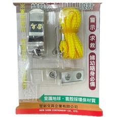 雷鳥lt_156超大聲口哨，高音量求生哨，附掛繩，適用於運動賽事、戶外活動、緊急求救, 銀色, 1個