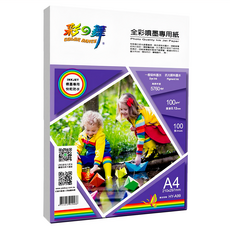 COLOR DANCE 彩之舞 全彩噴墨專用紙 A4 100張 5760dpi 高解析 快乾防水