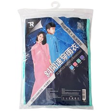 TDN RACING 斜開速穿雨衣，台灣SGS檢驗通過，無毒素材, 2XL, 石青