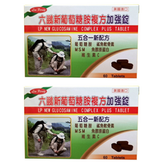 六鵬 新葡萄糖胺 60顆, 複合配方加強錠, 2盒