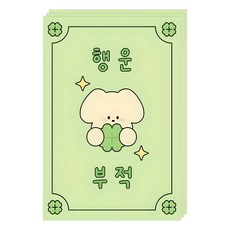 Donna和朋友們 幸運符明信片, 001 運氣, 3個