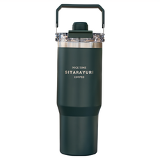 Sitarayuri 二代磁吸手提保溫杯, 墨綠色, 900ml, 1個