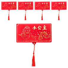 半島良品 意折疊紅包6卡位 燙金款 小公主, 5個