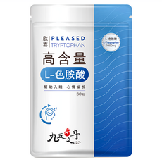 九五之丹 欣喜 L-色胺酸 高含量 幫助入睡 心情愉悅, 30顆, 0.6g, 1包