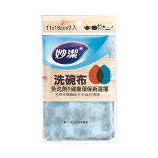 妙潔 洗碗布, 1包, 2條