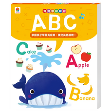 寶寶學前練習, ABC, 雙美生活文創有限公司