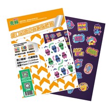 CLEAN 克林 彩雷亮面銅版標籤貼紙, 進口紙材, 台灣製造, 彩色雷射印表機、影印機專用, A4, 50張, 1包