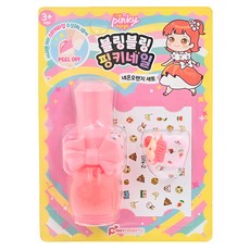 i'm pinky bling bling 兒童指甲油 一撕即掉, 霓虹橙, 1組