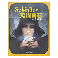 艾賜魔袋 GoKids 璀璨寶石城市擴充, 1個