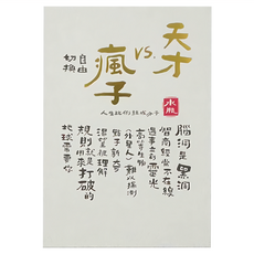 JOY STAR 明信片, 水瓶, 1組