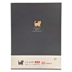 JOY STAR 九達 資料本 30入, 黑色, 1個