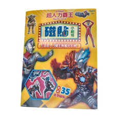 ULTRAMAN 超人力霸王 磁貼小劇場，35個造型磁貼, 根華