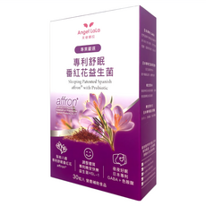 Angel LaLa 天使娜拉 舒眠Affron番紅花萃取益生菌 545mg, 30顆, 1盒