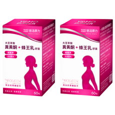悠活原力 大豆萃取 異黃酮 + 蜂王乳膠囊, 570mg, 60顆, 2盒