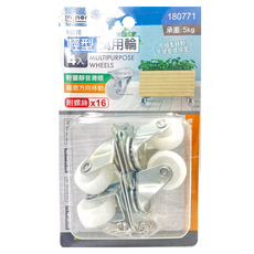 minono 米諾諾 輕型萬用輪 180771 4入, 1組