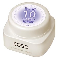 EOSO 拍拍膠 10 浮光薰紫 5g 漸層指甲油 DIY美甲, 1罐