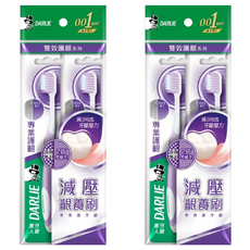 DARLIE 好來專業護齦牙刷Set 2支 超軟毛 減少50%牙齦壓力, 2包