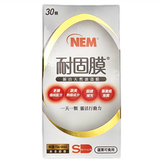 耐固膜 強化膠囊, 30顆/瓶, 源自天然蛋殼膜, 0.7g, 1盒