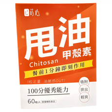 SiimHeart 蒔心 專利甲殼素錠, 60顆, 1盒