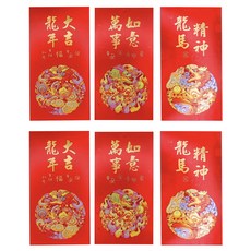 MODACore 摩達客 春節開運招財 紅包袋套組 炫彩團龍 2個+ 萬事如意 2個+ 龍年大吉 2個, 6個