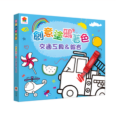 双美生活文創 創意塗鴉著色