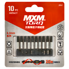 MXM TOOLS 抗衝擊單頭六角型起子頭 MB26041 32 x 4mm 10個, 1組