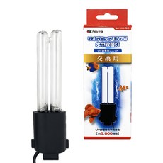 Rio PROP UV 燈管 更換品, 7W, 1個