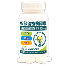 Healthwomen 赫而司 以色列智保健PS-II植物膠囊 60顆，提升記憶力，全素膠囊, 1罐