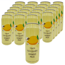 Famous House 名屋 芒果牛乳味飲料 500ml x 24罐