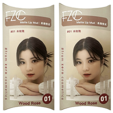 FZC 柔霧唇泥 - 01 木玫瑰 Wood Rose, 2.1g, 2支